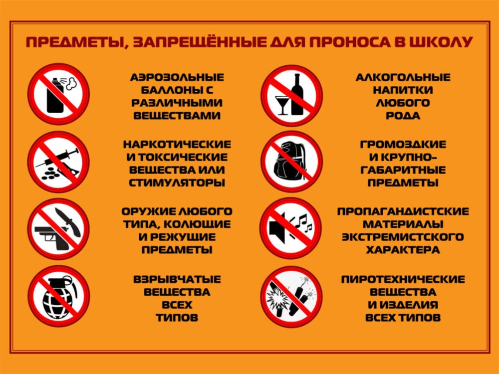 Изображения кабинета.