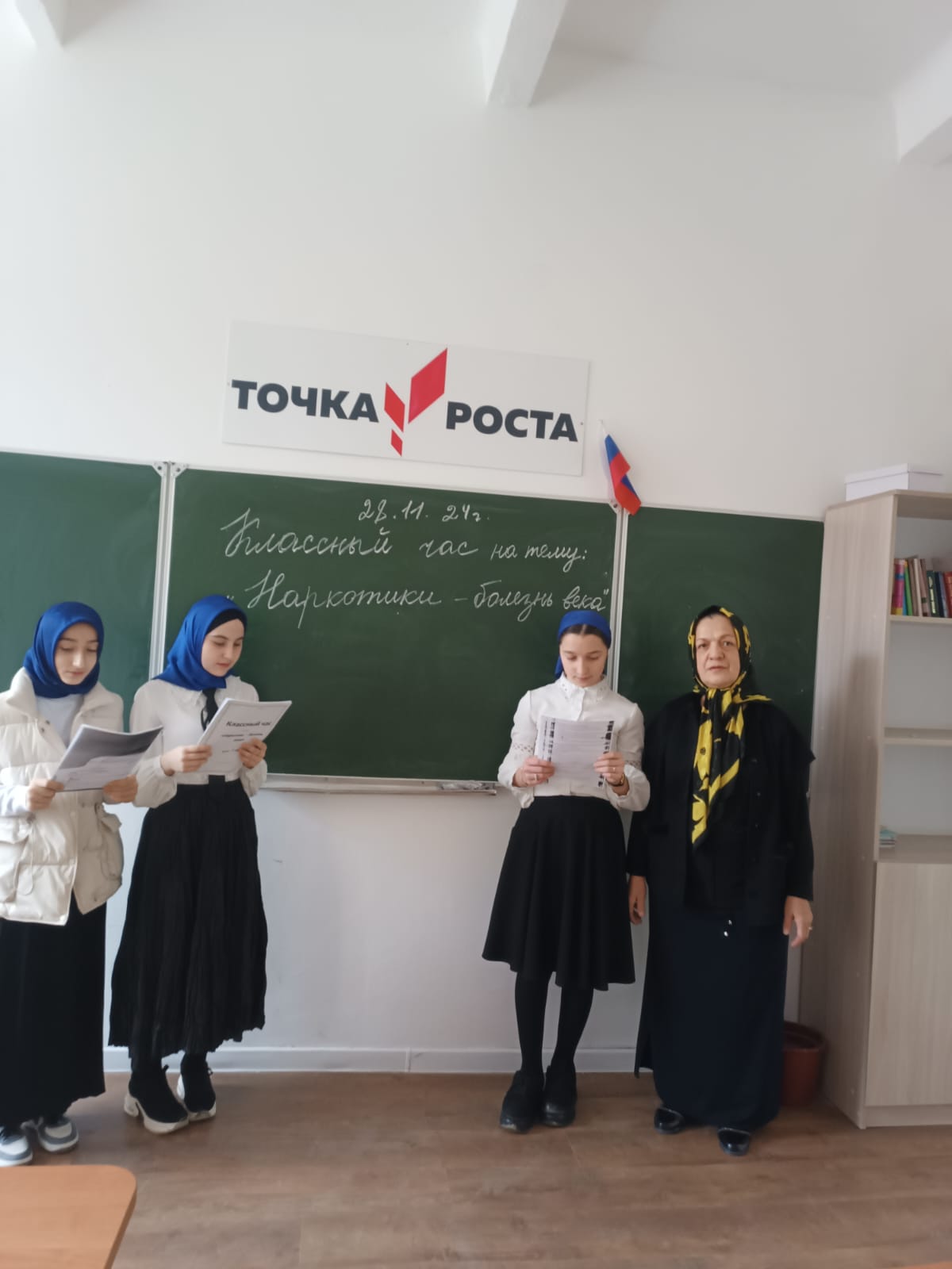 Внеклассные мероприятия.