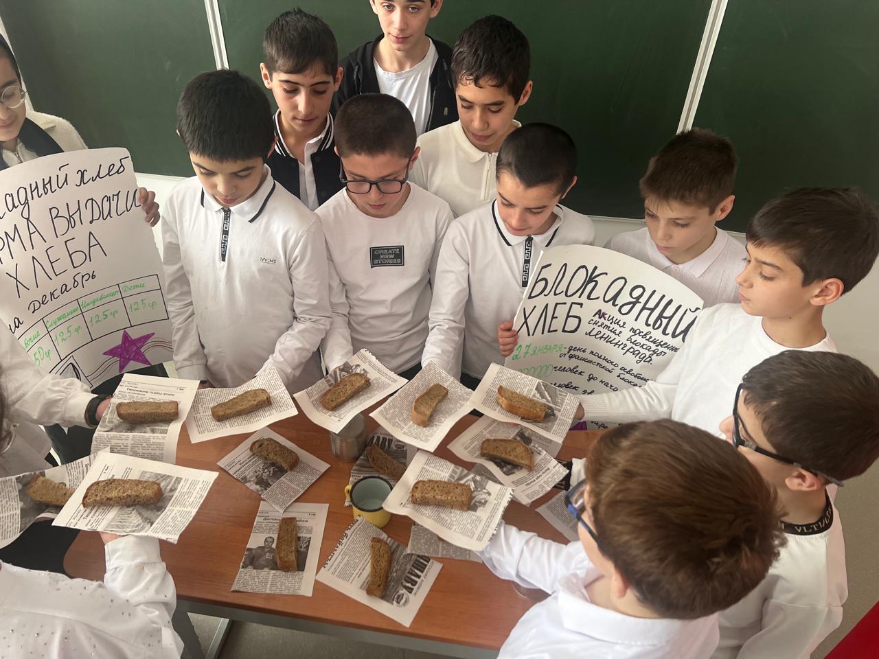 Внеклассное мероприятие.