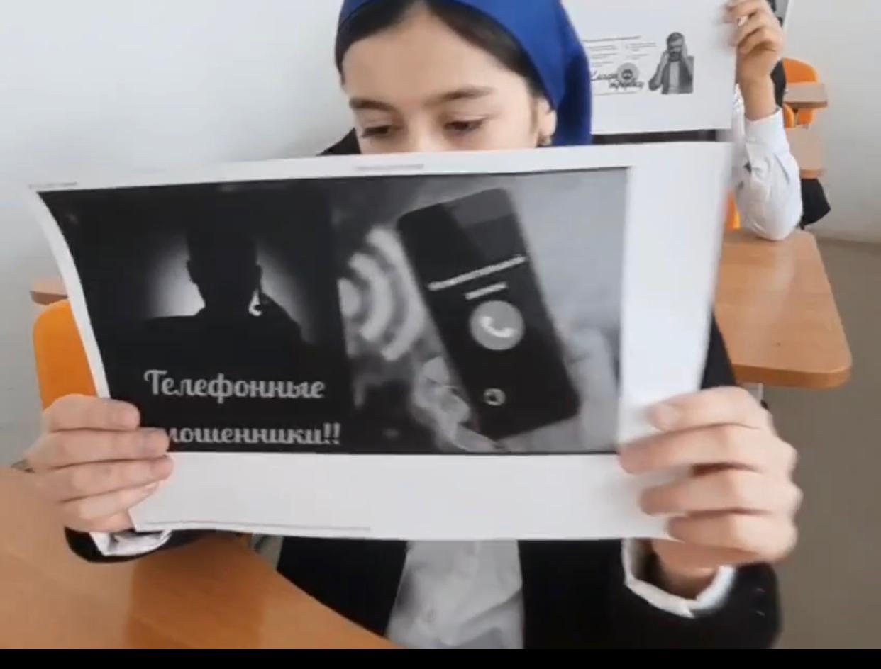 Челлендж.