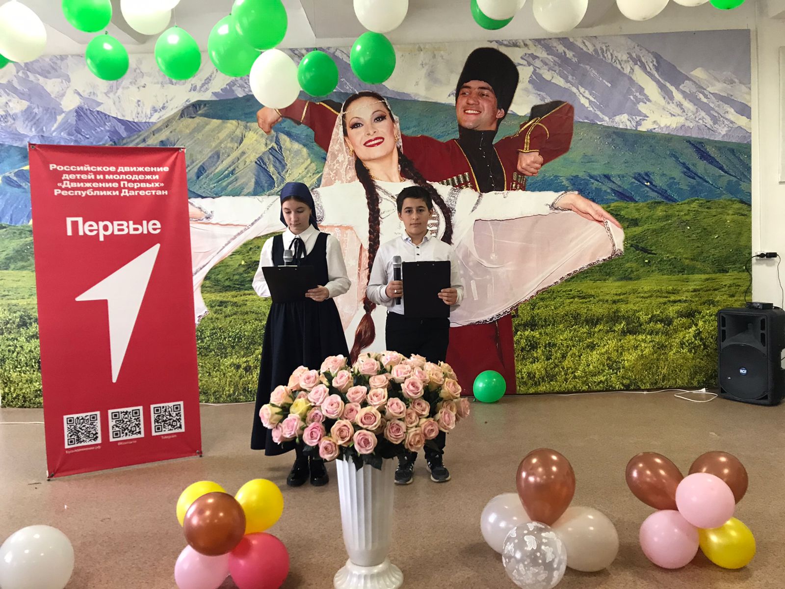 Внеклассное мероприятие.